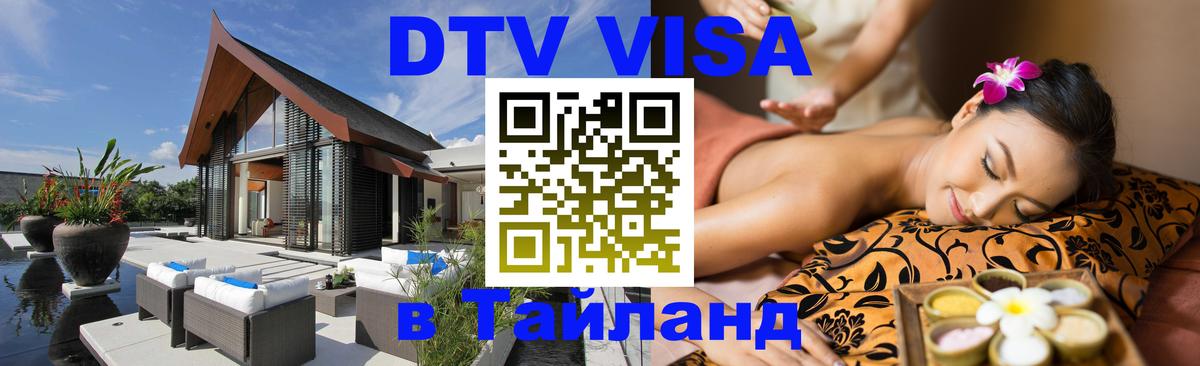 Оформление DTV визы под ключ: стоимость и тарифы, только загранпаспорт - Гавана  05.10.2025 